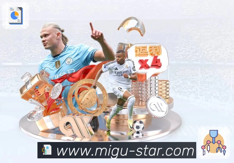 <strong>咪咕体育直播</strong>App 赛事提醒设置截图