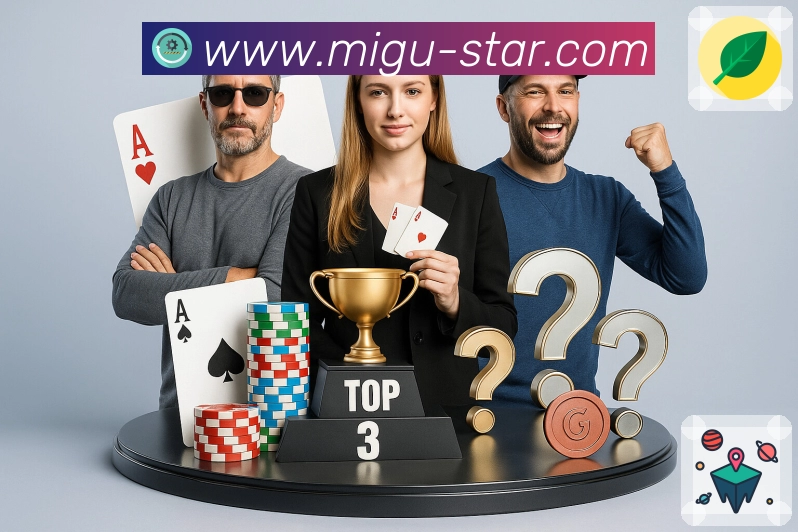 榜单与评论互动