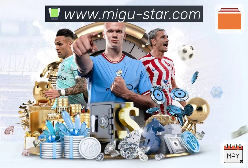 咪咕体育直播 精彩赛事